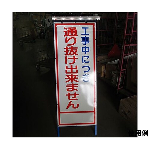 600mm LED看板照明(防雨型/ソー