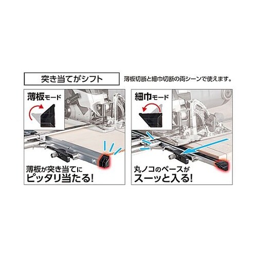 60cm 丸鋸ガイド定規 EA851X−