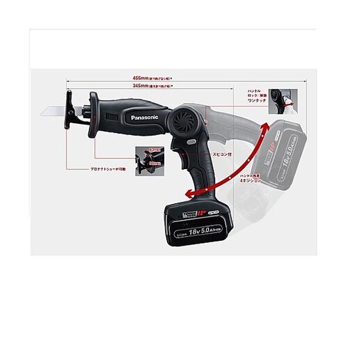 DC18.0V セーバーソー(充電式)