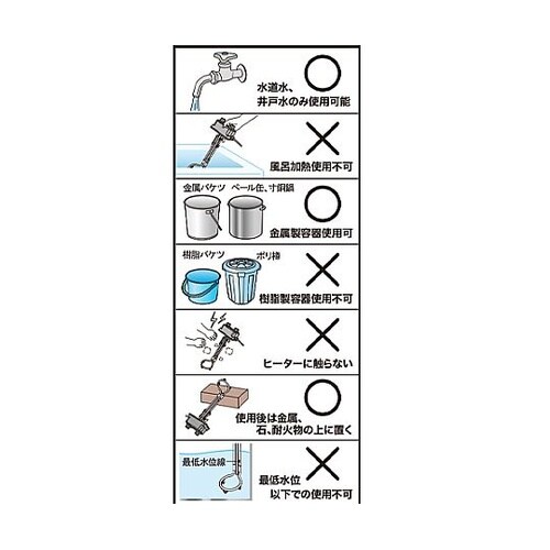 AC100V/1000W 投込みヒーター