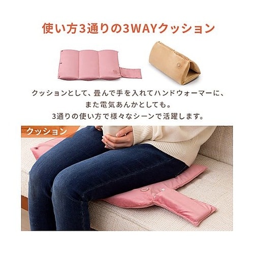 450x330x 30mm ヒートクッシ