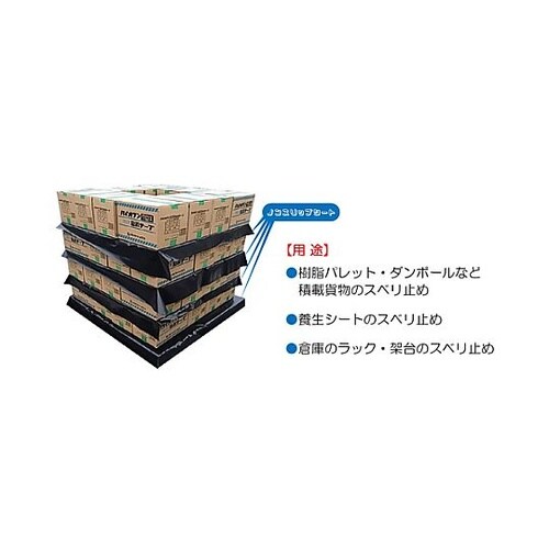 1.1x  10m/0.2mm 滑り止め