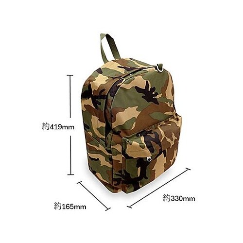 330x165x419mm/22L バッ