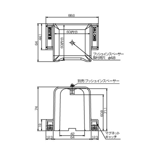 88.6x74.0x64.0mm カムス