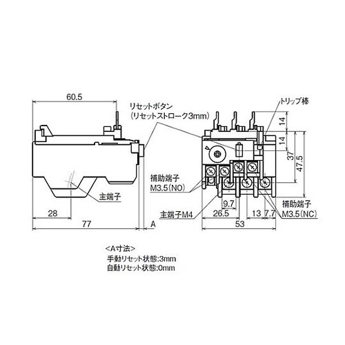 0.36− 0.54A サーマルリレー
