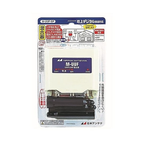 混合器(屋外用 HF/FM−VHF/VH