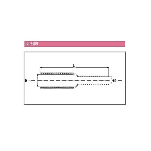 42.0mm 常温収縮チューブ EA94