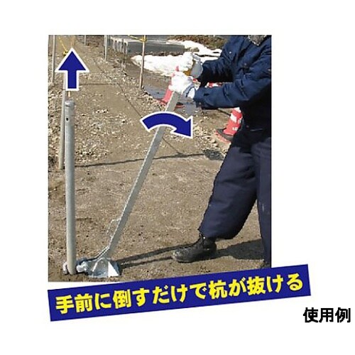 杭抜き(φ42.7mm用) EA948T