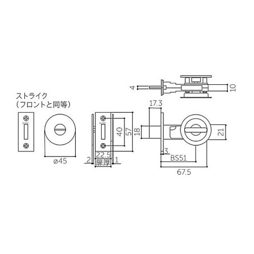 30−40mm/51mm スライド錠(デ
