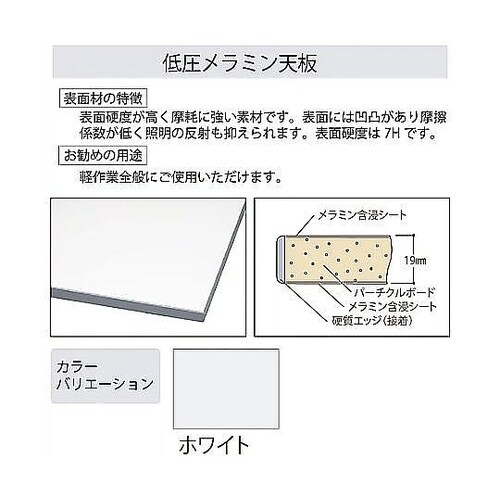1200x750x740mm ワークテー
