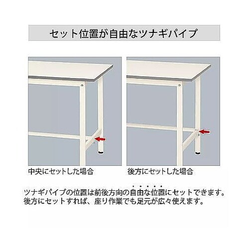 1800x450x740mm ワークテー