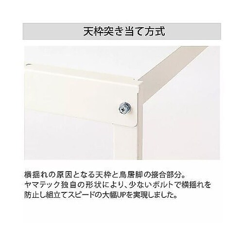 1800x450x740mm ワークテー