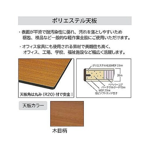 1800x600x600− 900mm