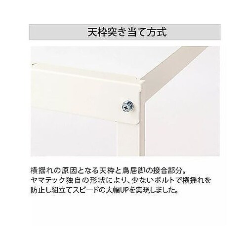 1800x600x950mm ワークテー