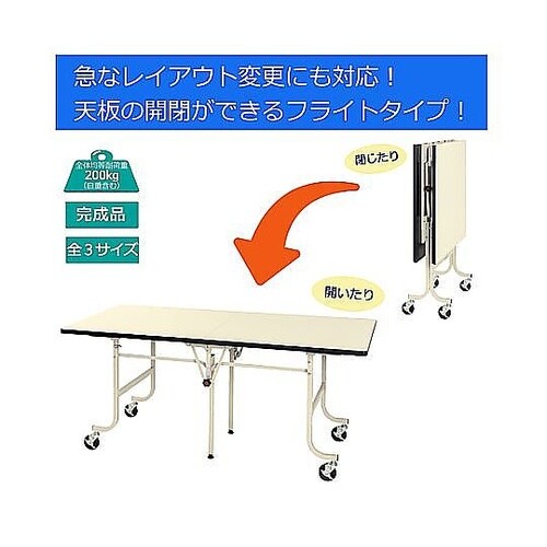 1800x750x800mm 折り畳み式