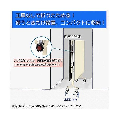 1800x750x800mm 折り畳み式