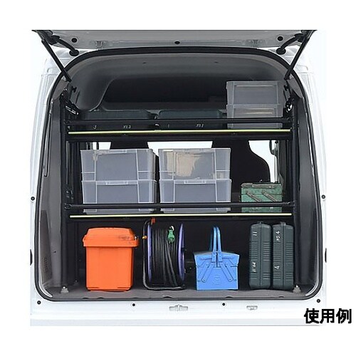 1176x557x939mm/2段 車載