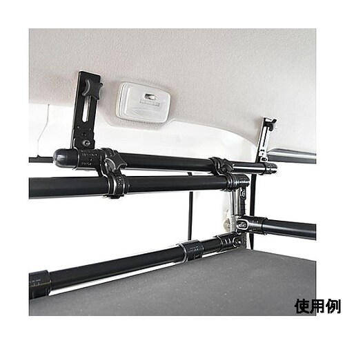 1176x557x939mm/2段 車載