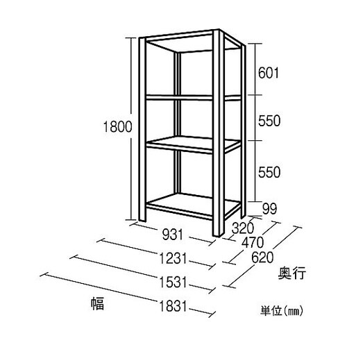 1795x320x1800mm/200k