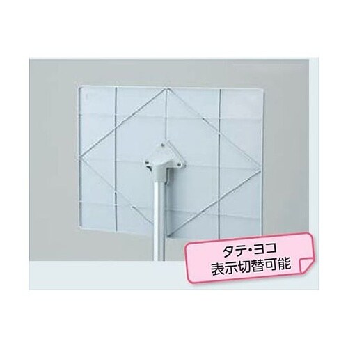 901−1329mm/A3 標識スタンド