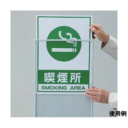 901−1329mm/A3 標識スタンド