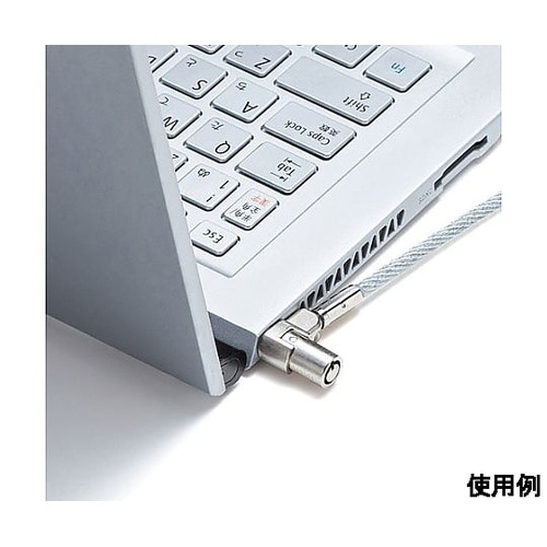 2.0m 超小型シリンダセキュリティ E