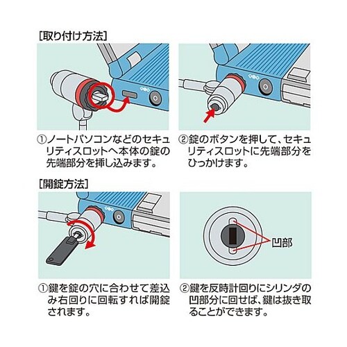 φ5.2mmx2.0m パソコンセキリュ
