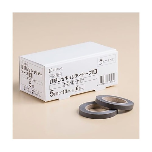 5.0mmx10m 目隠しセキュリティテ