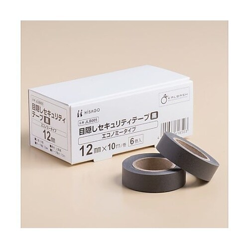 12.0mmx10m 目隠しセキュリティ