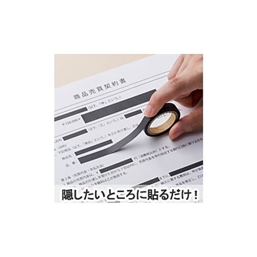 12.0mmx10m 目隠しセキュリティ