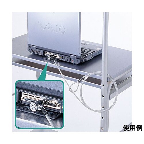 φ5.0mmx2.0m パソコンセキュリ