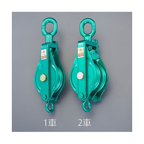 175mm 強力型滑車(2車・オーフ)