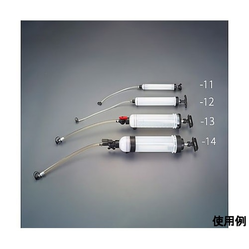 1000ml オイルサクションガン EA