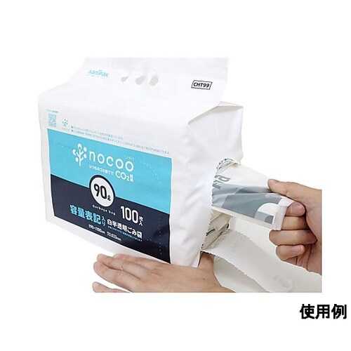 900x1000mm/90L ごみ袋(白