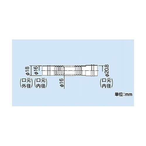 20.8mmx50m ドレンホース(高耐