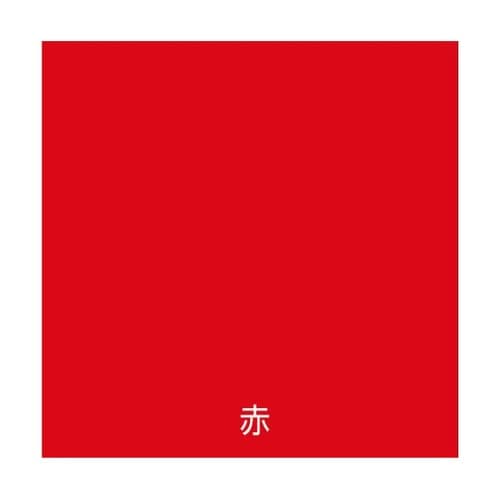 0000100208ライフ0.7L赤