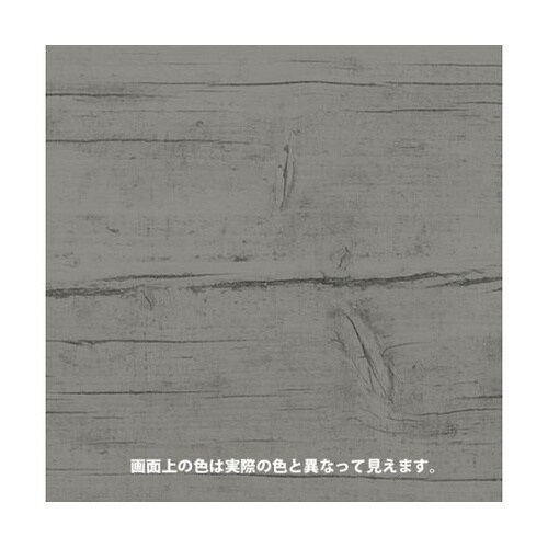 00097670250000ウッドコート