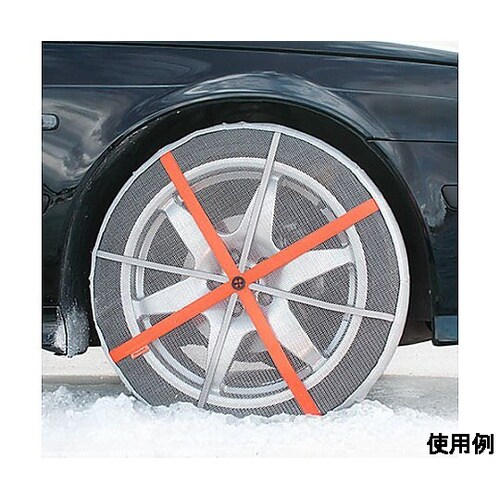 布製タイヤチェーン(乗用車用/AutoS