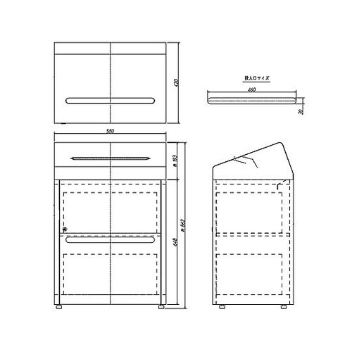 580x420x860mm 機密文書回収
