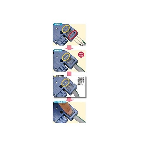 4分岐 ハーネス用ジョイントボックス(2