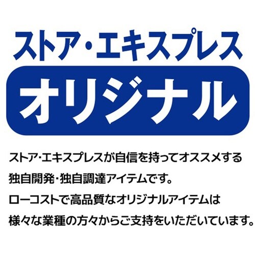 ウインドウシール スノーツリー 28−9