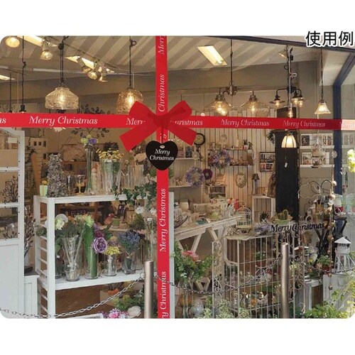 大型クリスマスウインドウシール リボン