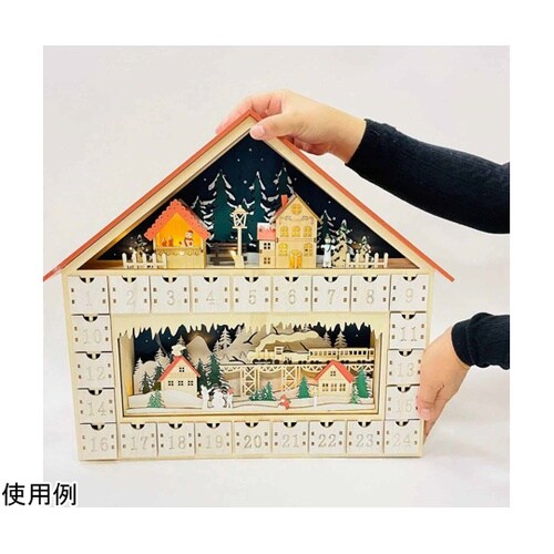 木製LEDアドベントカレンダー ハウス