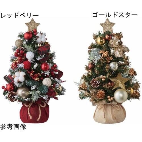 デコレーションツリー H45cm ゴール