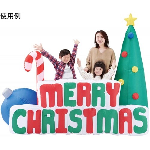 エアブロードール メリークリスマス W2