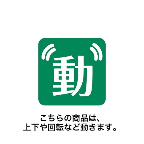 ムービングエアブロードール ツリーサンタ