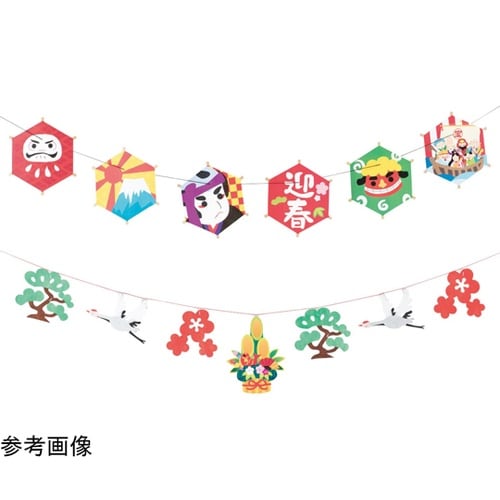 六角凧ガーランド 180cm 飛翔鶴 2