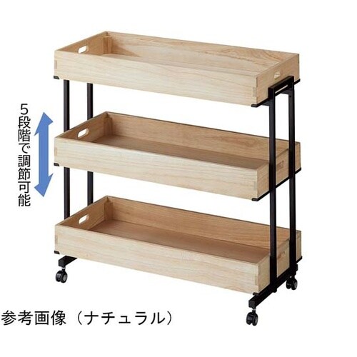 木製トレー付きワゴン ブラック ライトブ
