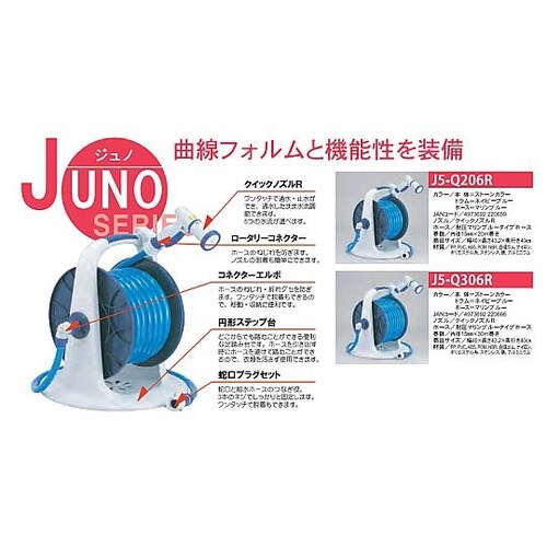 15/20mmx30m 散水ホースリール