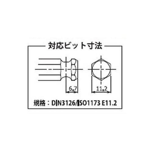 1/2”DR インパクトビットホルダー(